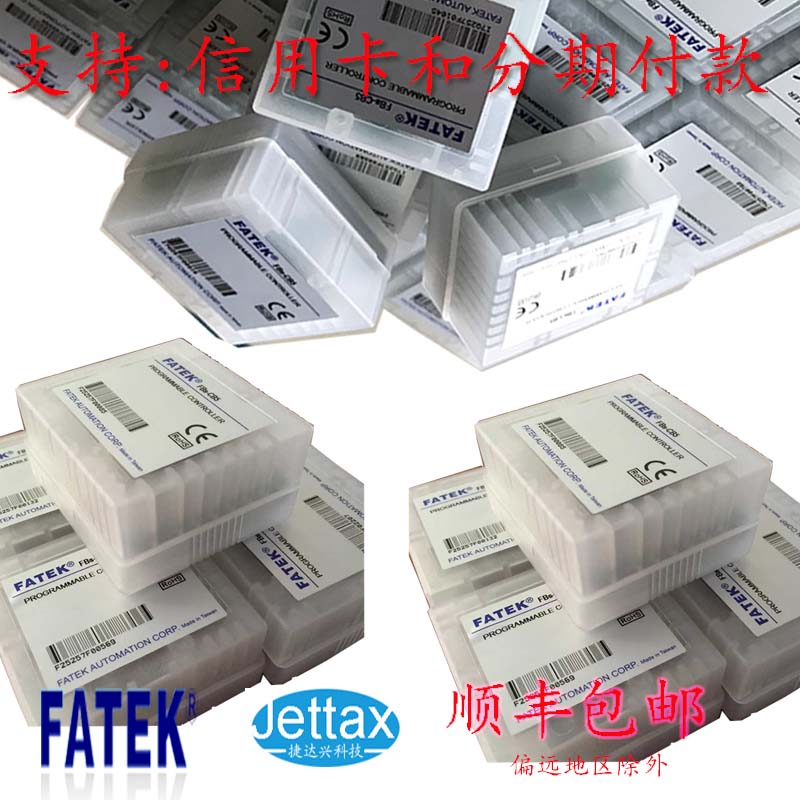 永宏PLC/永宏人機界面/C3070SF/FBS-6MCT2-AC