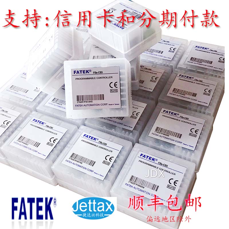 永宏PLC B1系列擴展模塊B1-CB5