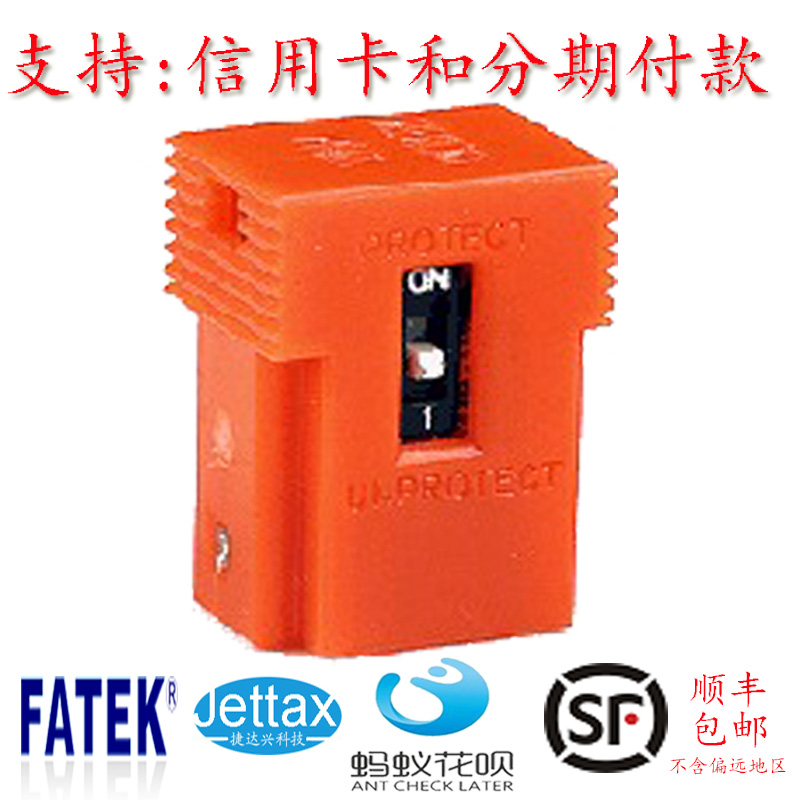 找深圳捷達興買 永宏PLC 免費編程一條龍服務，只合理收取收產品錢，程序免費定制。要求月用量至少10套以上（C3屏，永宏PLC）