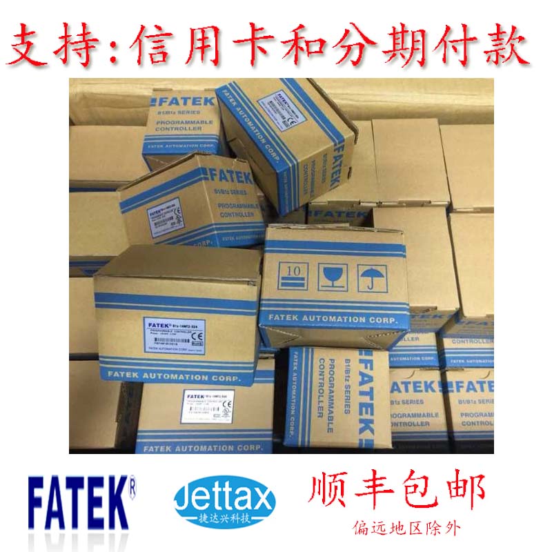 永宏PLC在電梯上的應用？