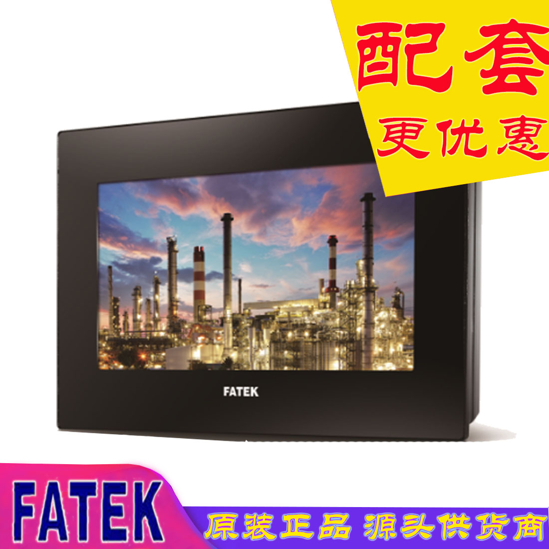 永宏觸摸屏C3070N詳細參數介紹