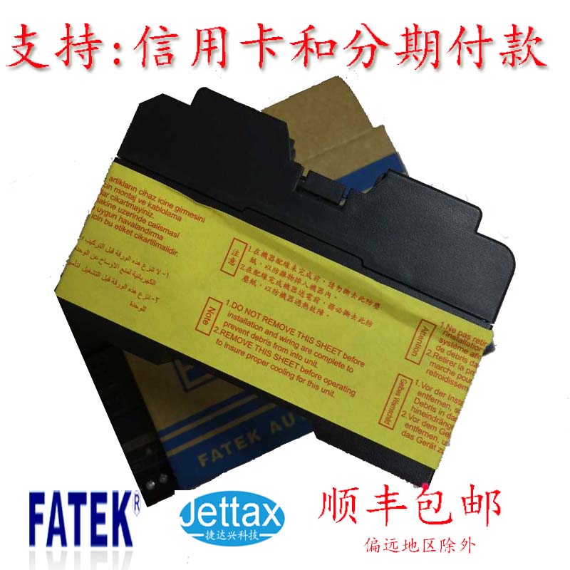 永宏P(guān)LC FBS-32MCT2-AC