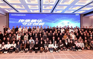 傳承精華，守正創新丨麥克傳感第七屆技術大會成功舉辦