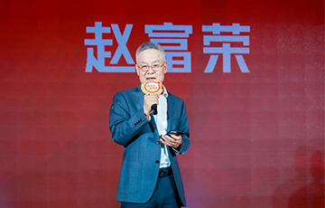 測無界，量未來丨麥克傳感2024年度盛典